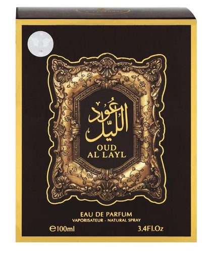 Oud Al layl
